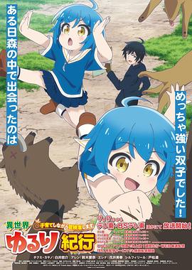 国产精品久久久久精品日日