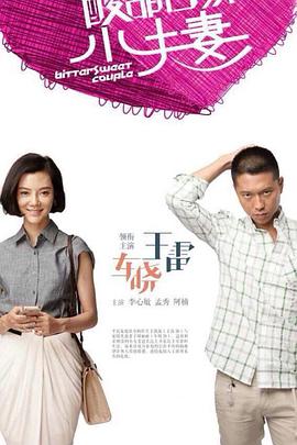 黄桃AV无码免费一区二区三区