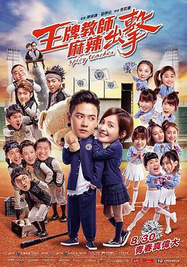 国产精品网曝门免费视频