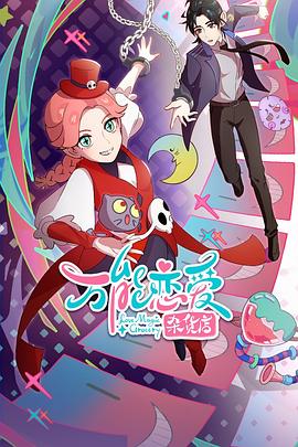 91免费国产在线