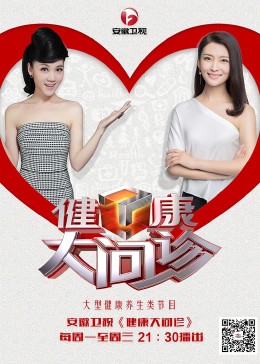 最强大脑第三期完整版