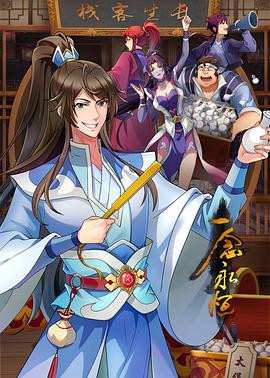 成人精品一区二区三四