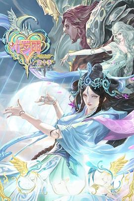 美式忌讳1—4中文版