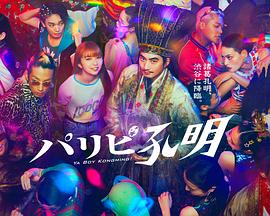 欧美成人A片免费无码毛片