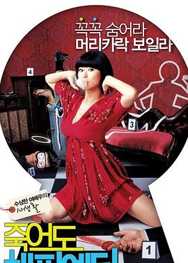 国产美女一级做视频爱