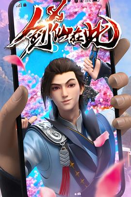 免费观看欧美成人AA片爱我多深