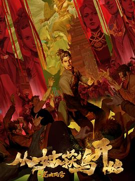 加长版午夜快车高清完整版