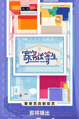 少妇做爰免费网站在线观看