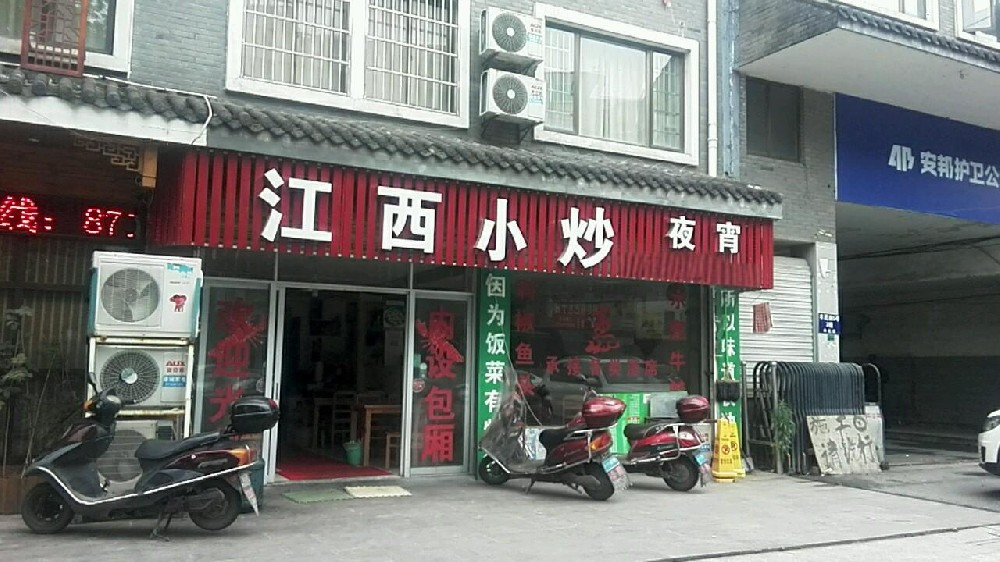 江西小炒該如何選擇油煙凈化器設(shè)備？