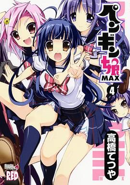 免费做A爰片久久毛片A片下载