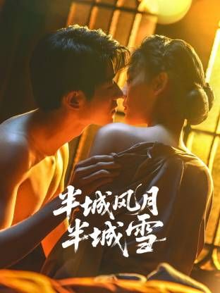 男人的天堂2018无码