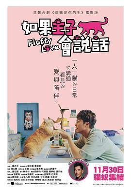 国产精品AV无码免费播放