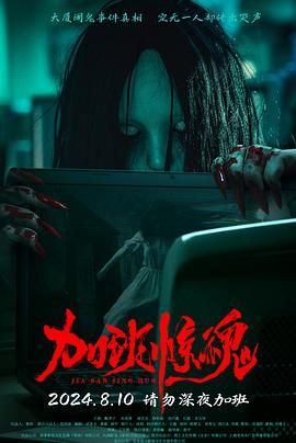 国产精品国一国二在线日本电影