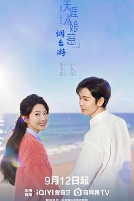 戍戌人高清全集观看