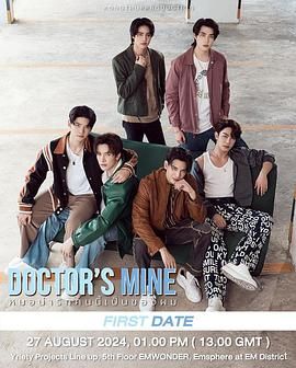 大腿潮湿黏糊糊