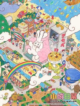 国产精品亚洲aⅴ片